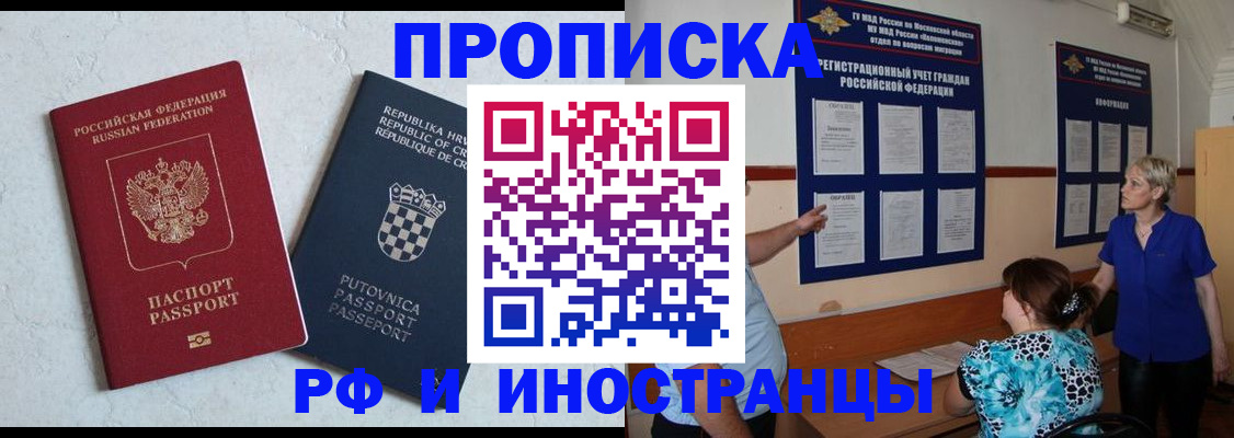 форма 3 в Белгородской области