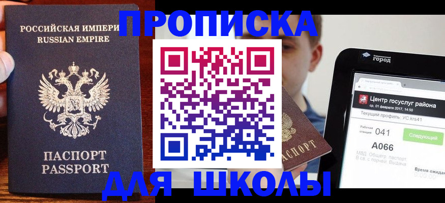 форма 3 в Белгородской области
